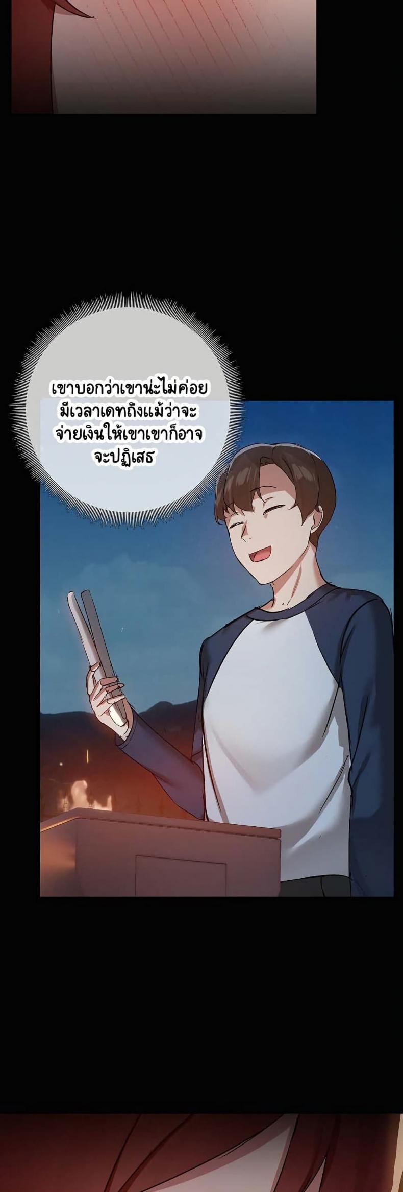 page-36