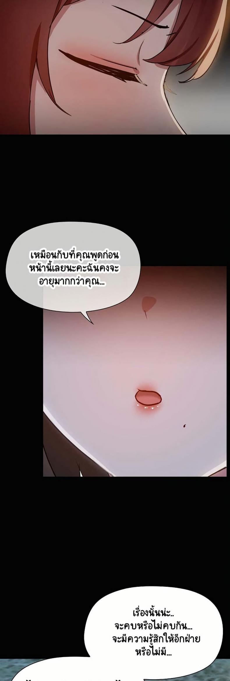 page-37