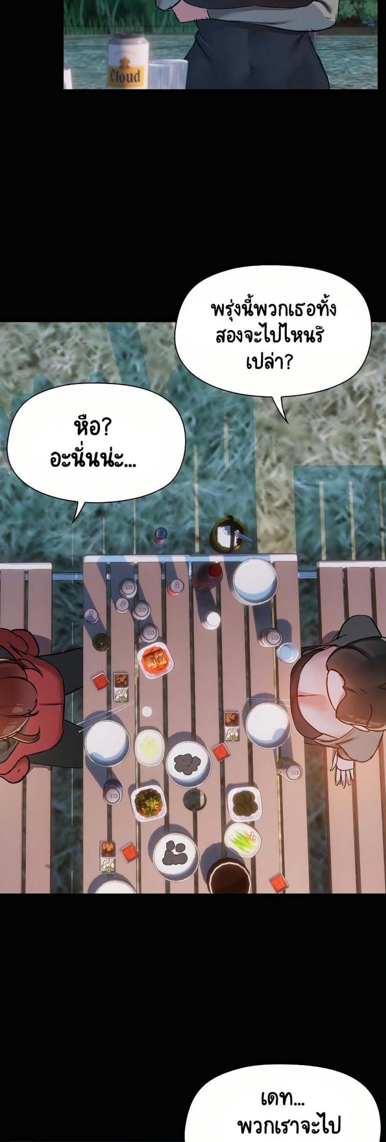 page-29