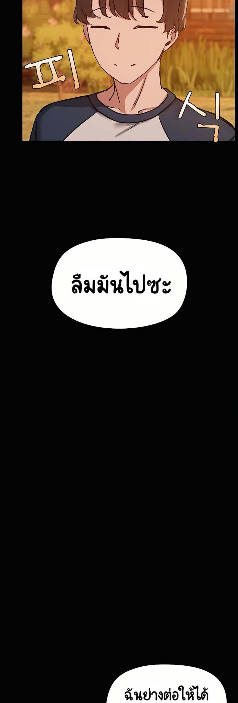 page-25