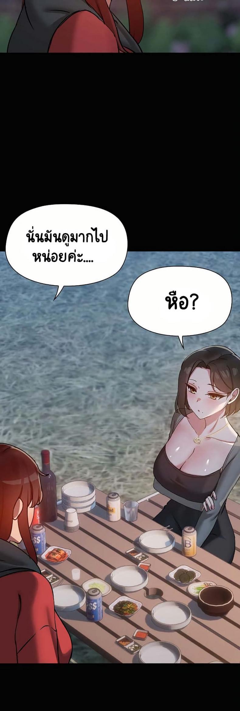 page-33