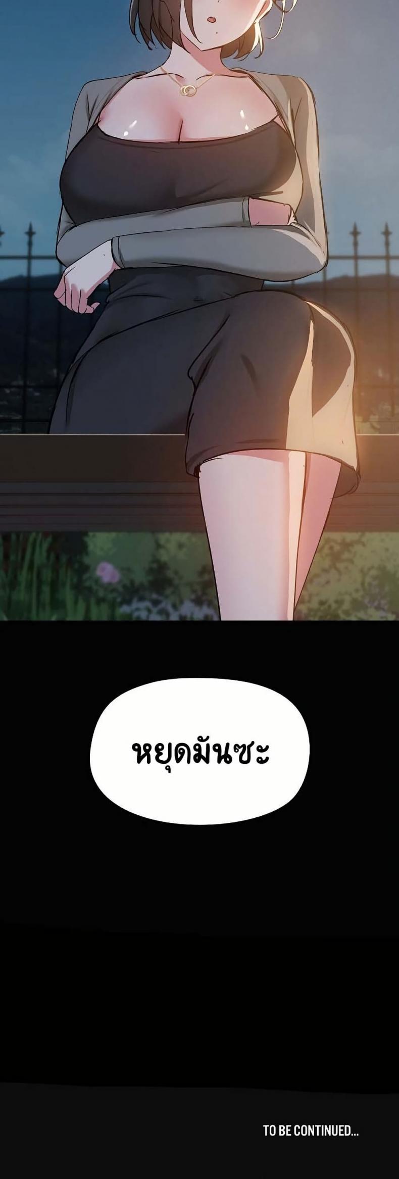 page-40