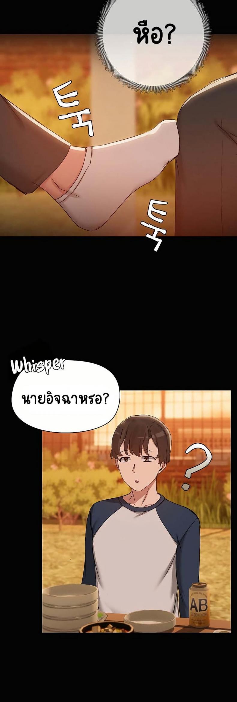 page-23