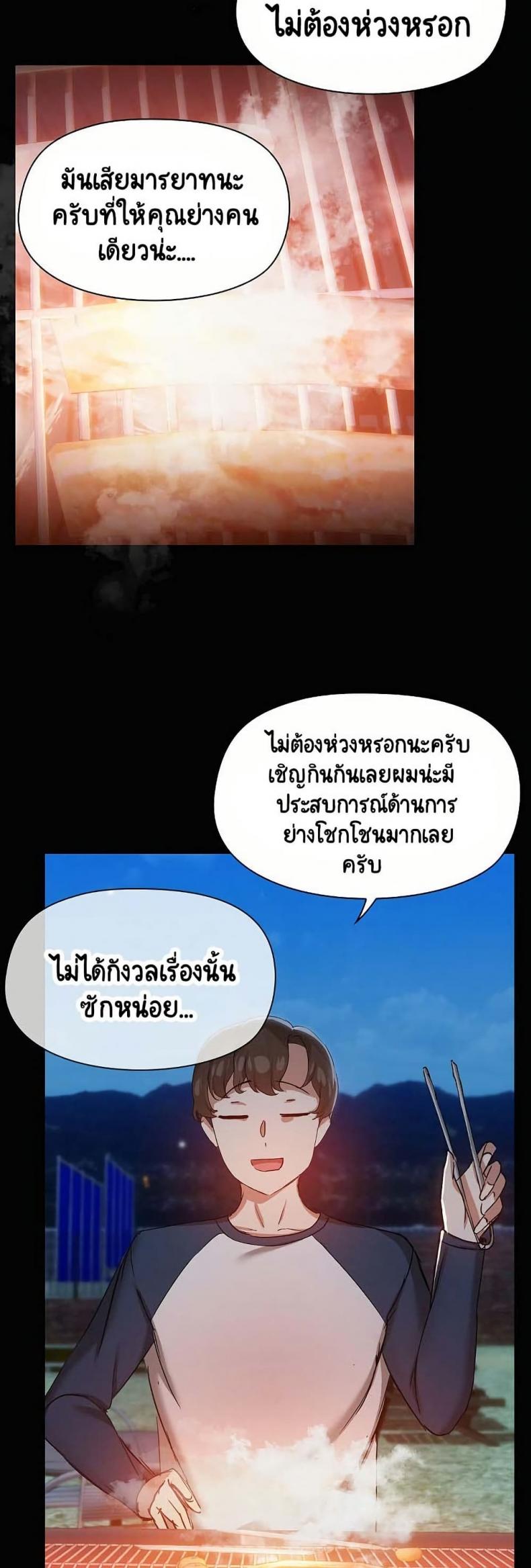page-26