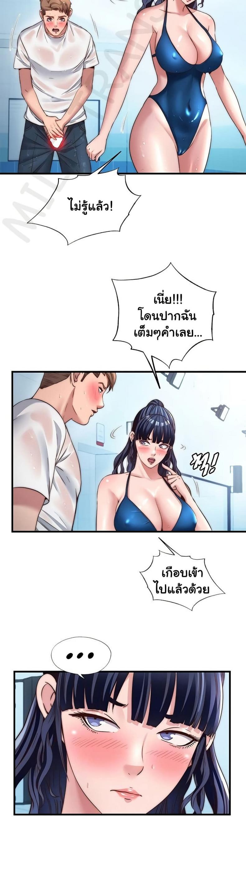 page-9