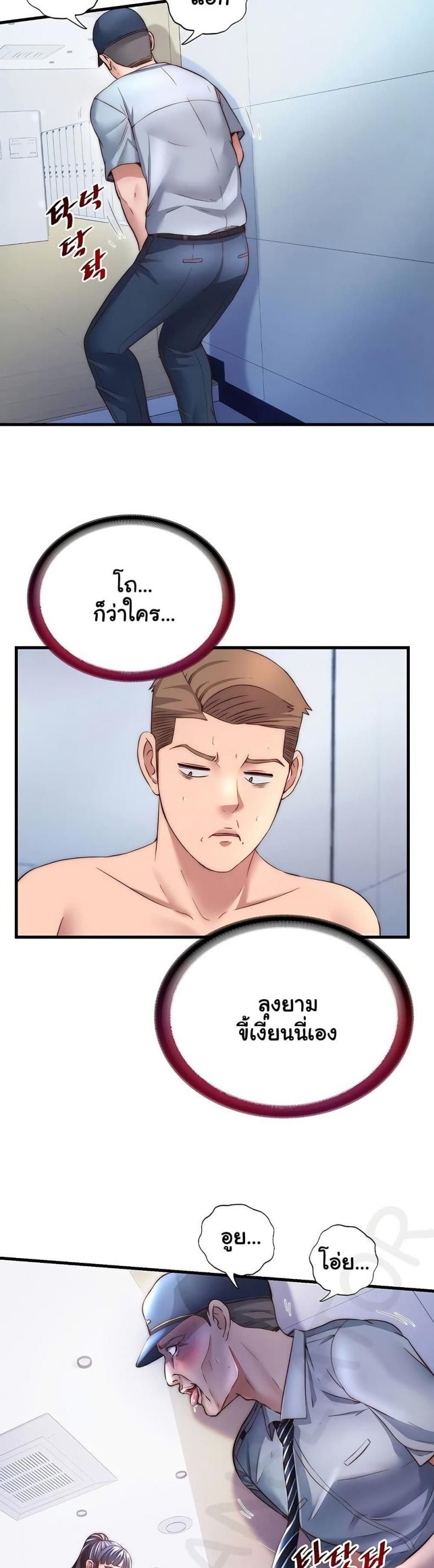 page-23