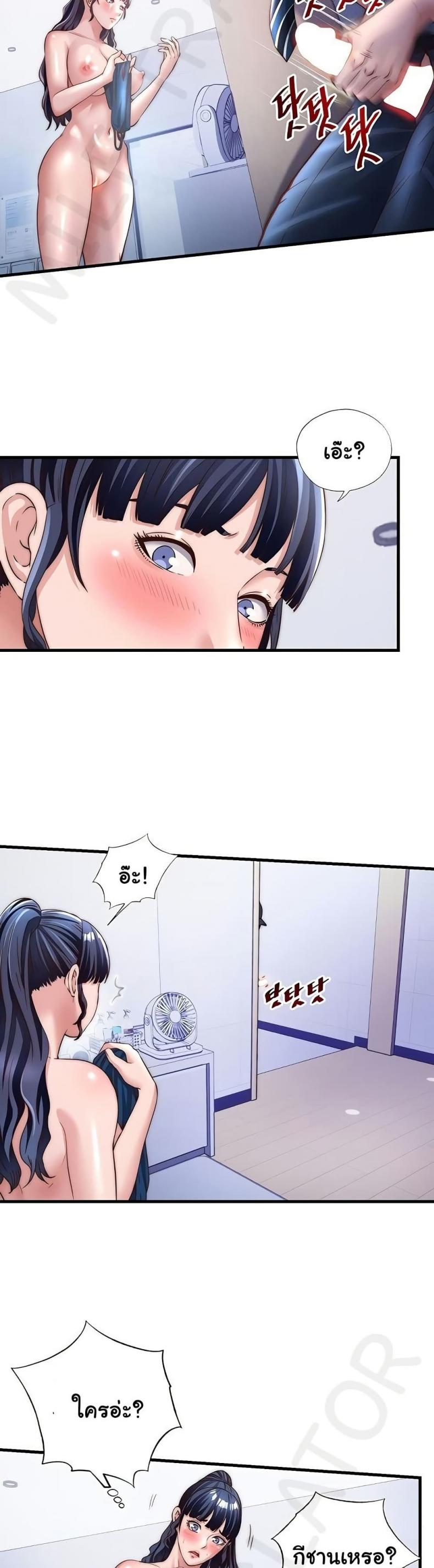 page-24