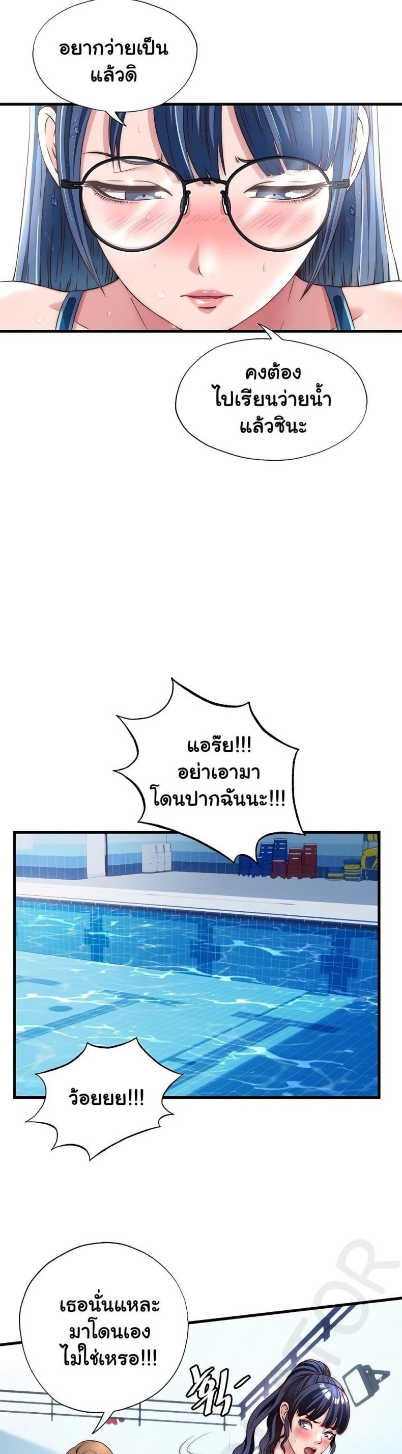 page-8