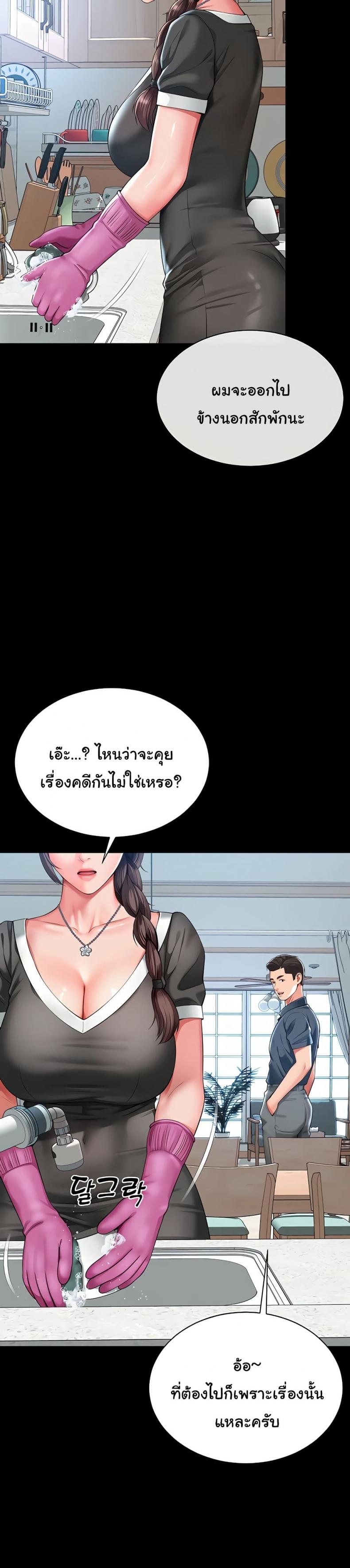 page-21