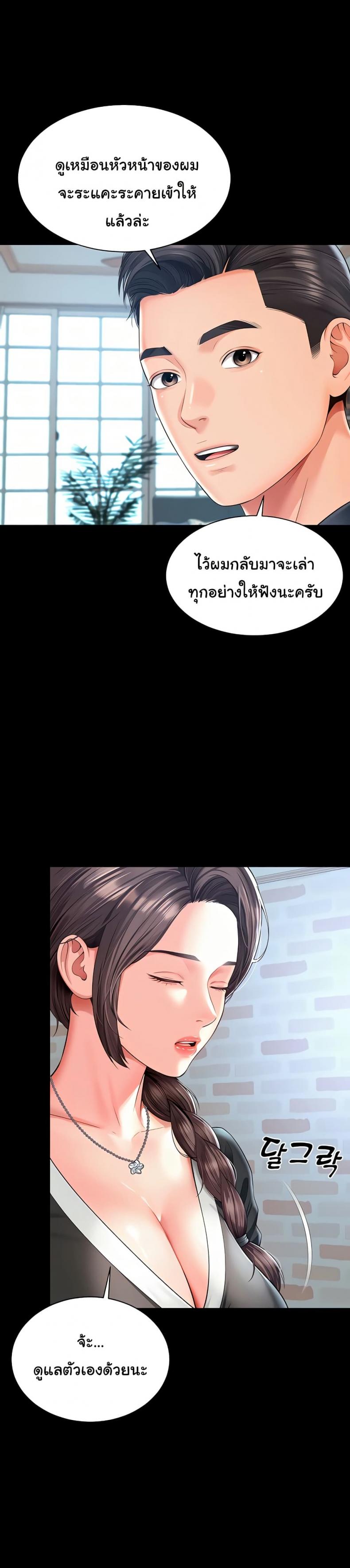 page-22