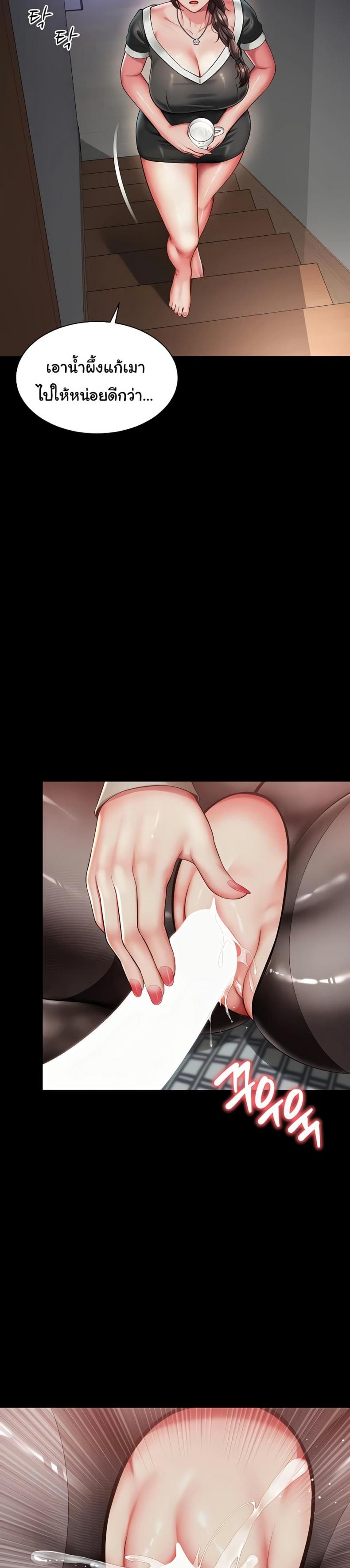 page-47