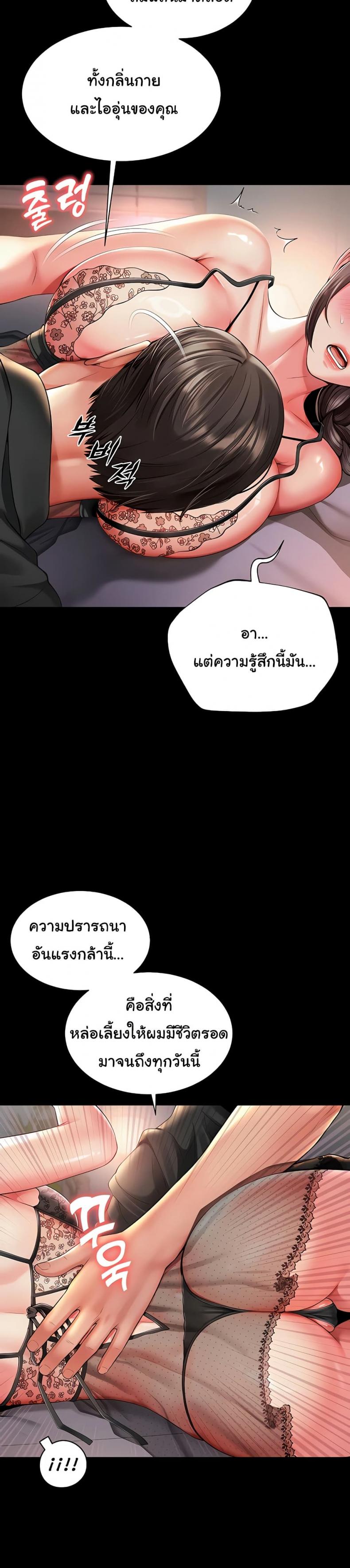 page-9