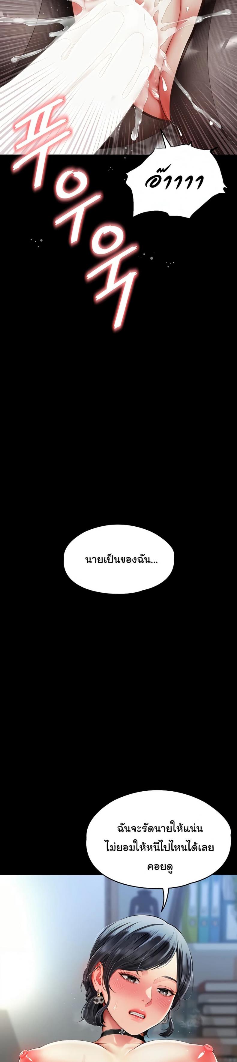 page-48