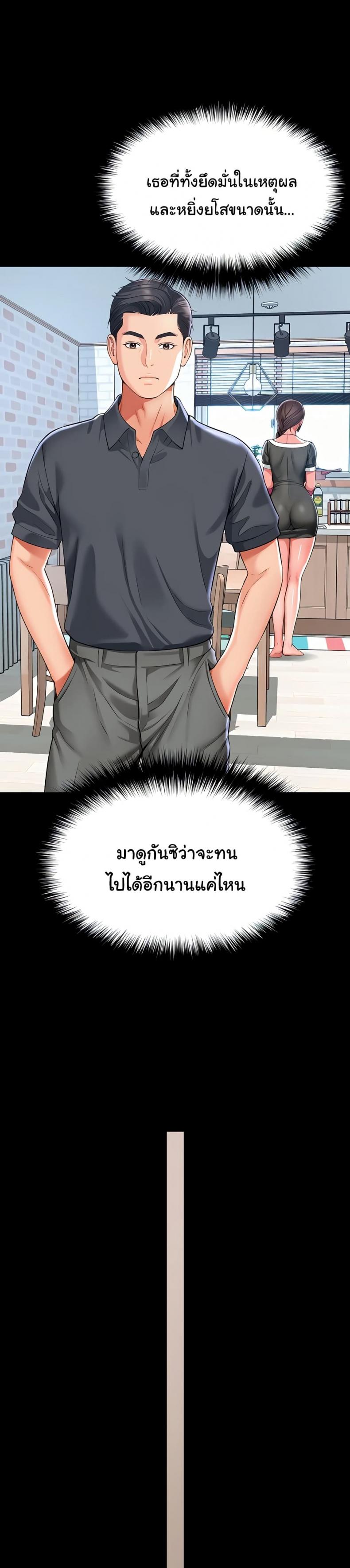 page-23