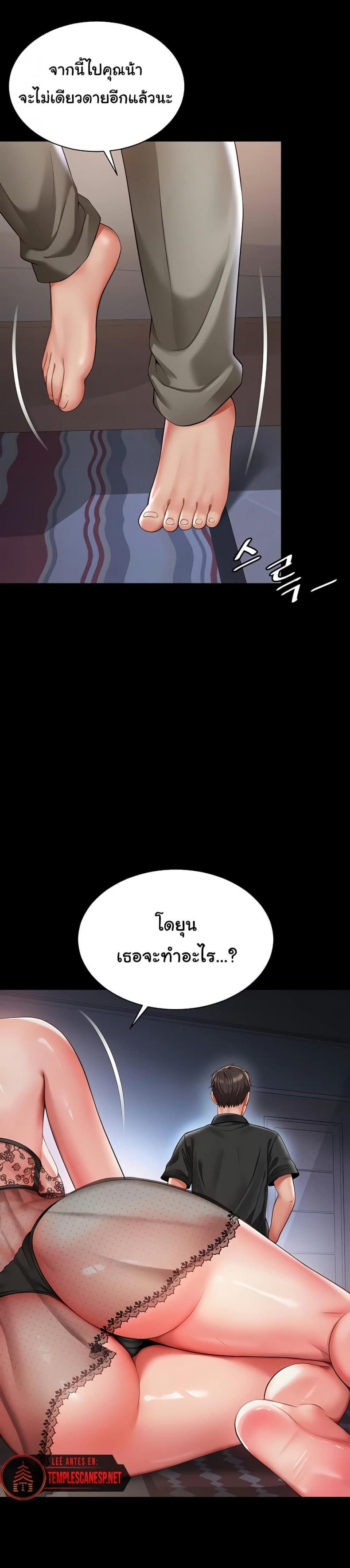 page-17