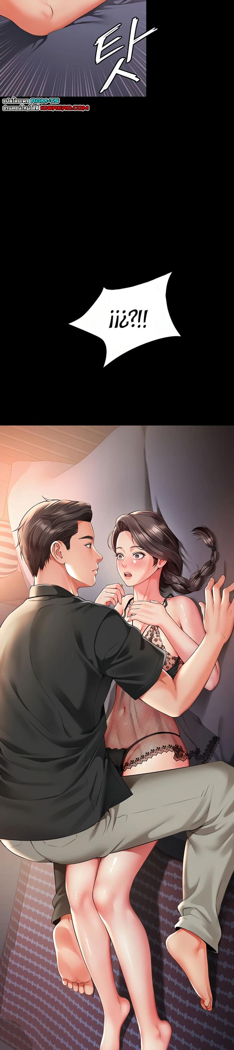 page-12