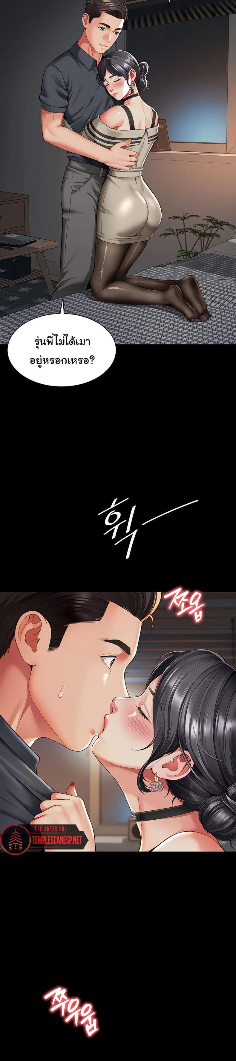 page-38