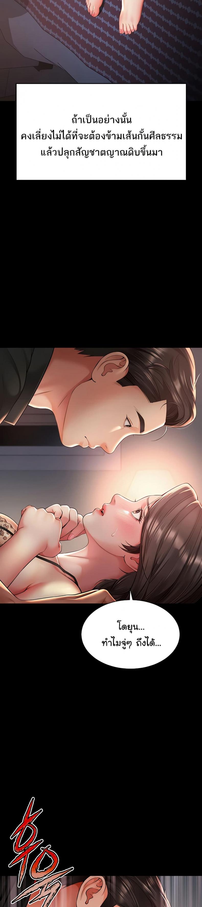page-13