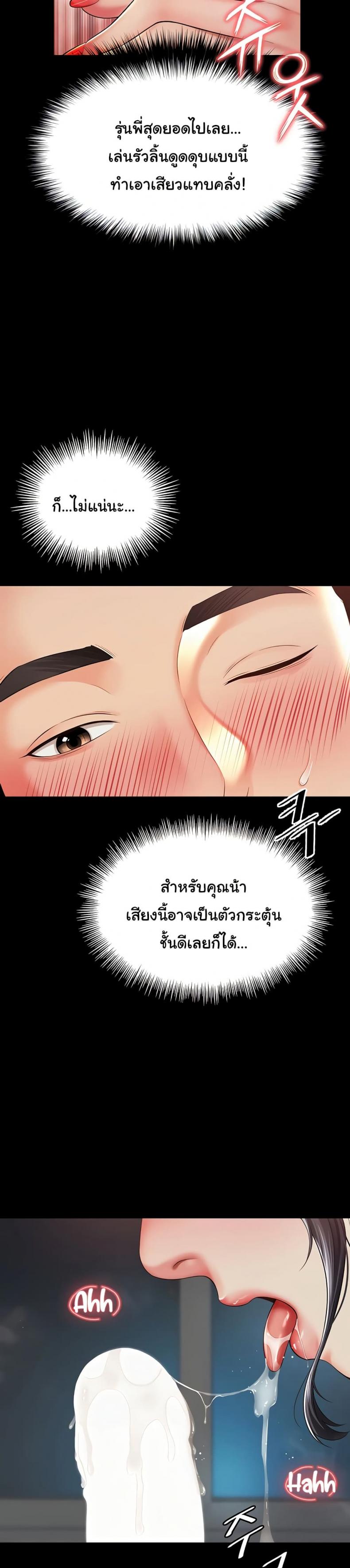 page-44