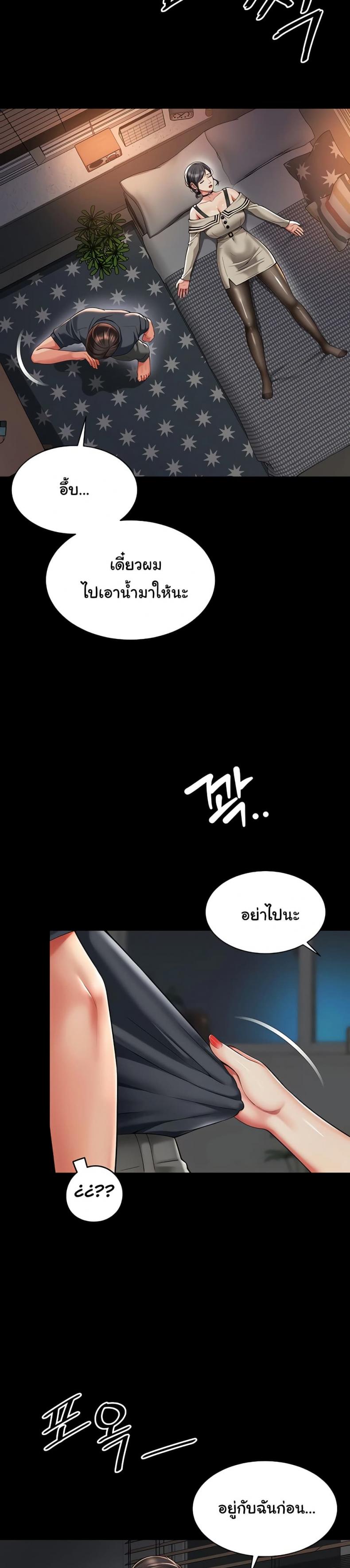 page-37