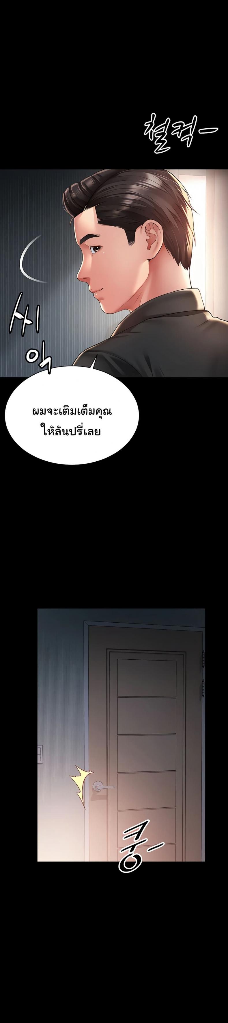 page-18