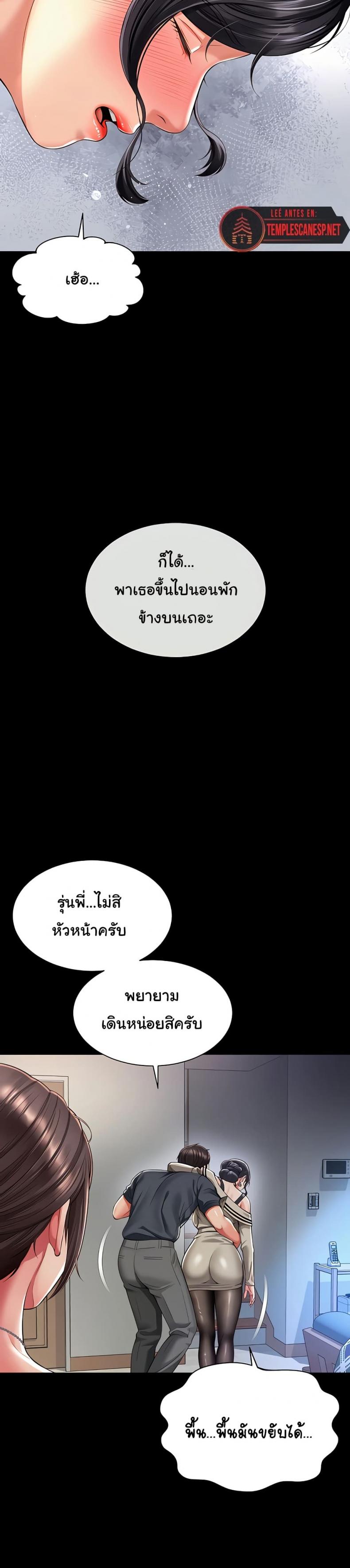 page-35