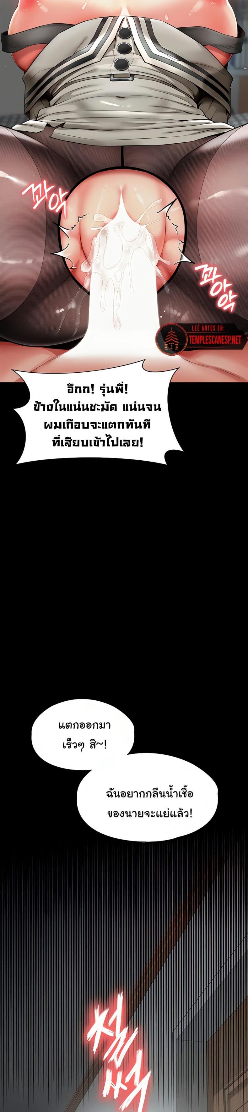 page-49