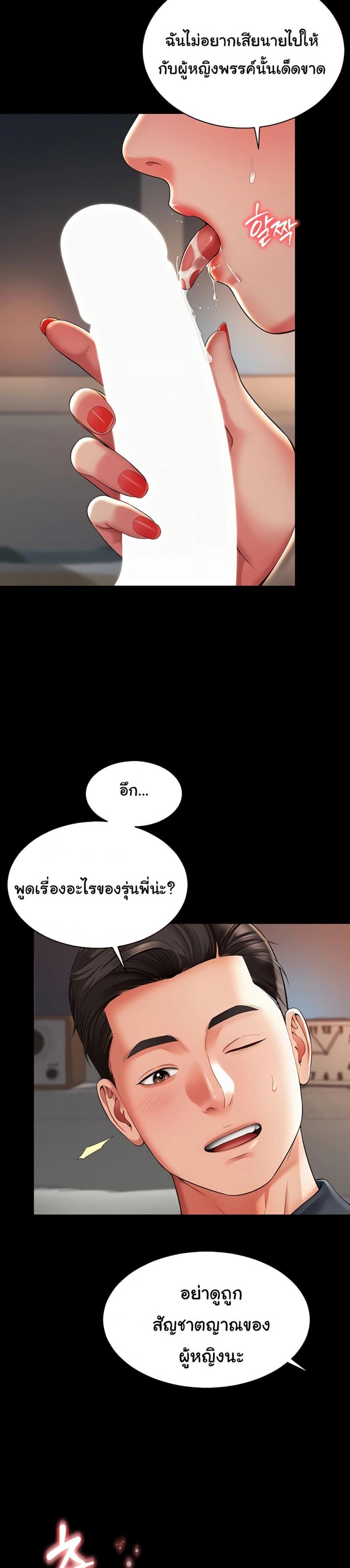 page-42