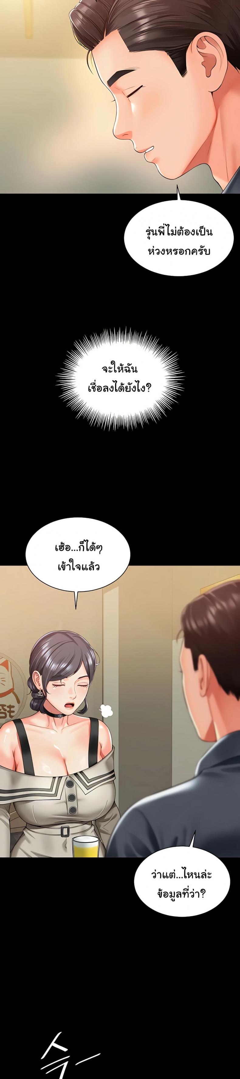 page-29