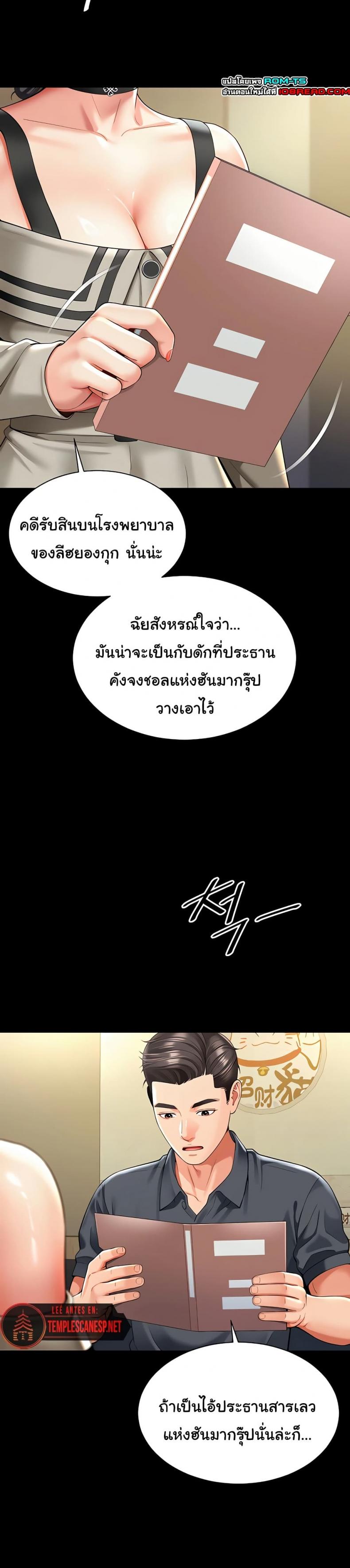 page-30