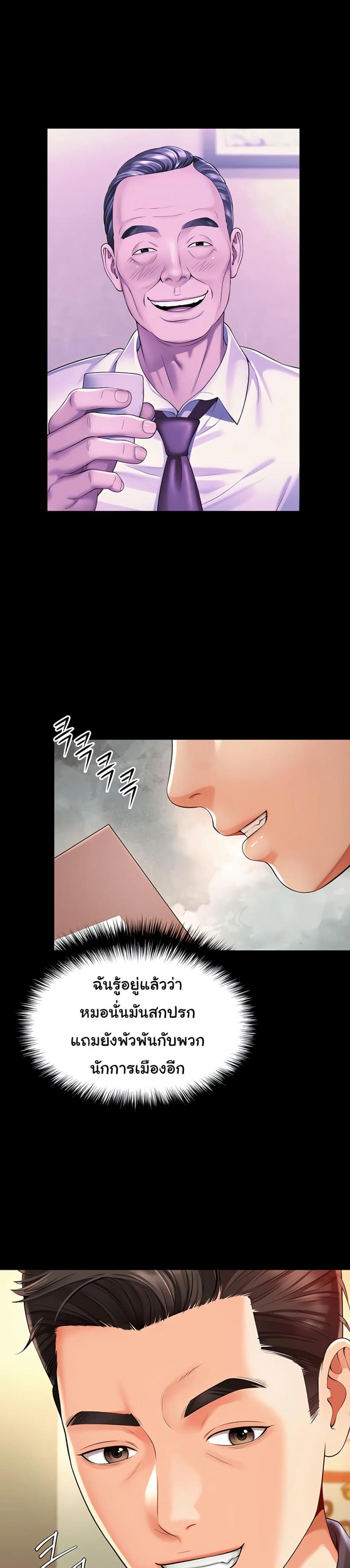 page-31