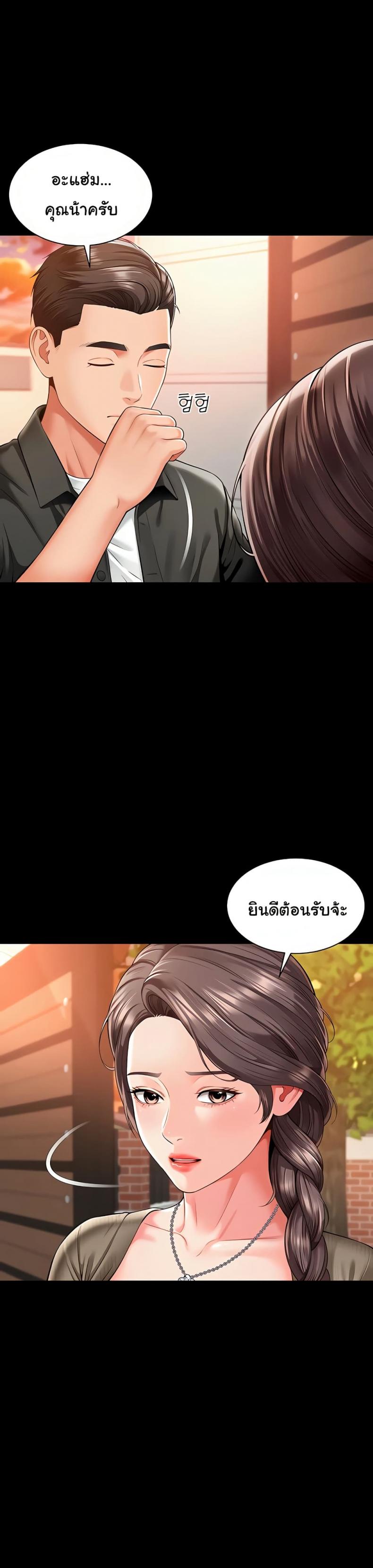 page-28