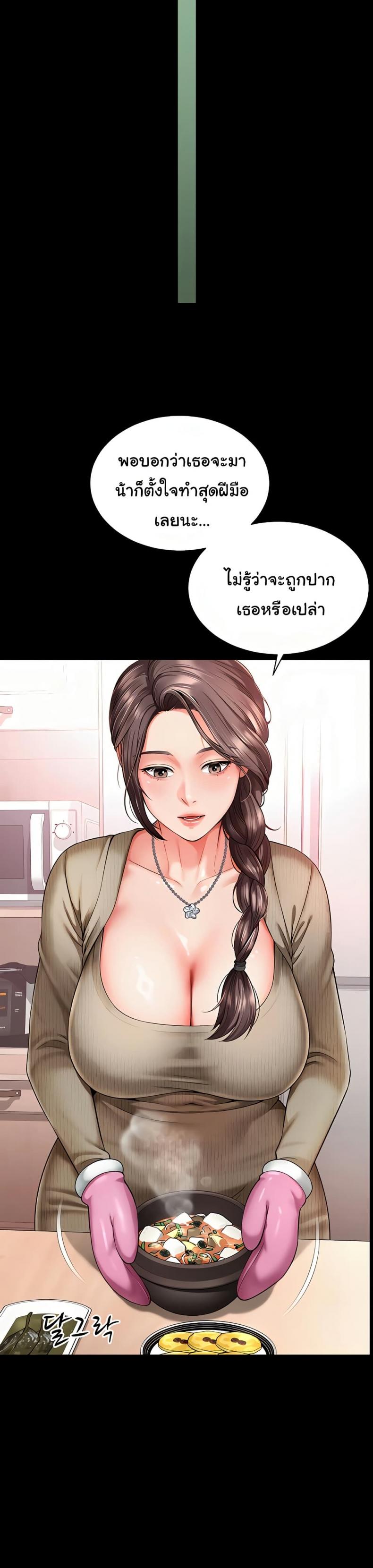 page-36