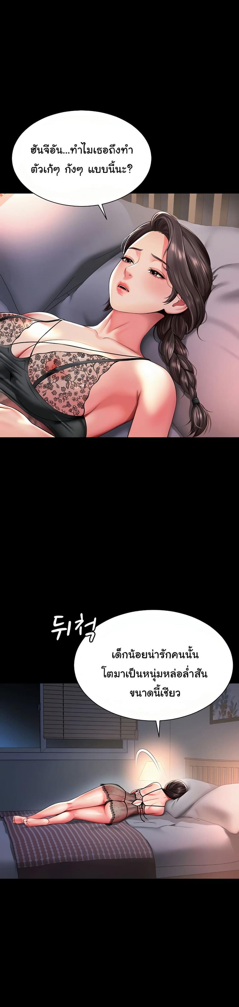 page-47
