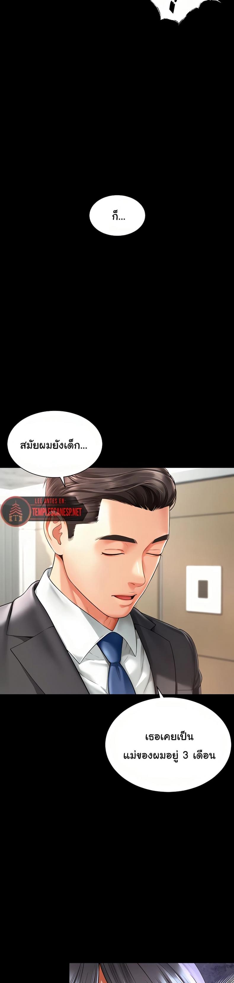 page-9