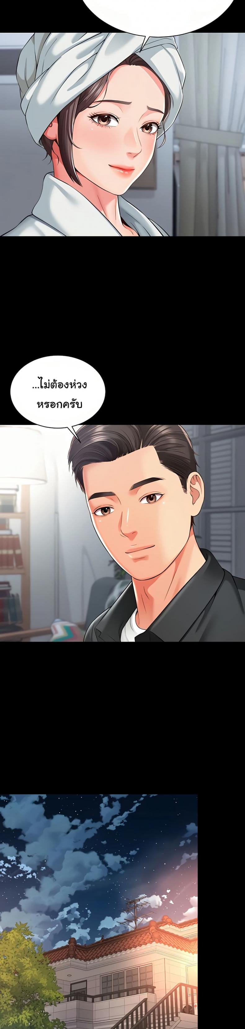 page-45