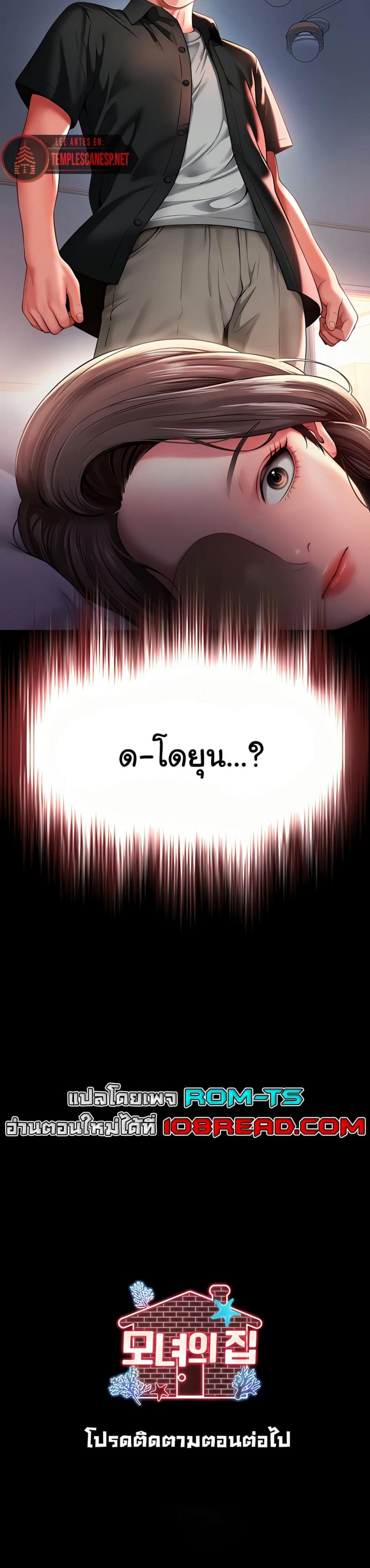 page-50