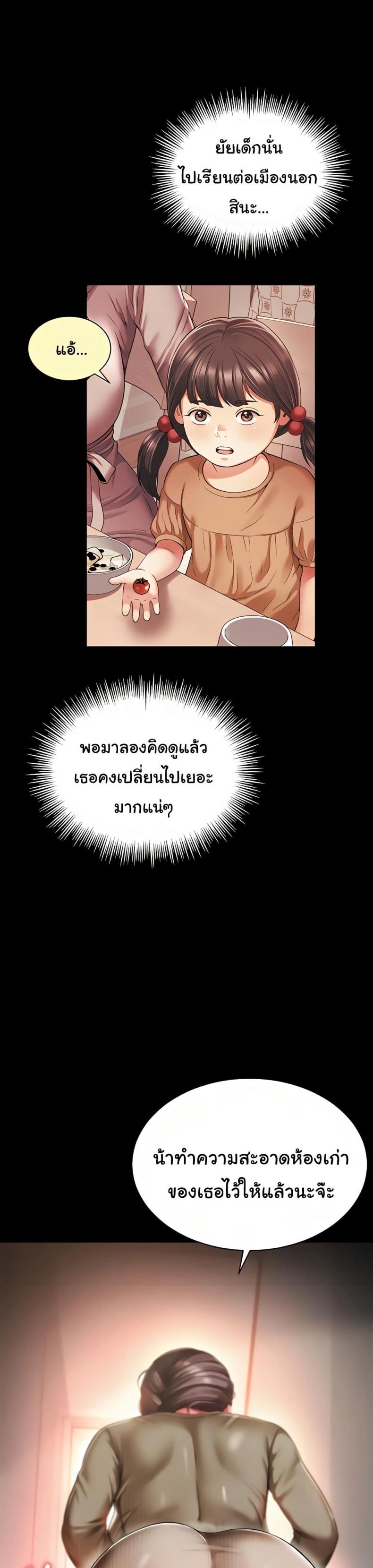 page-32
