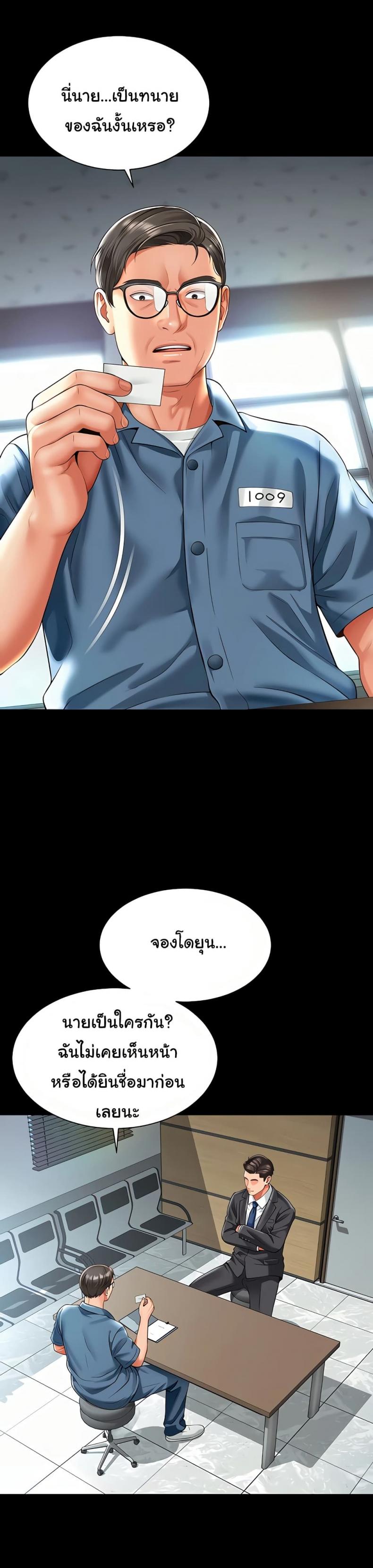page-12