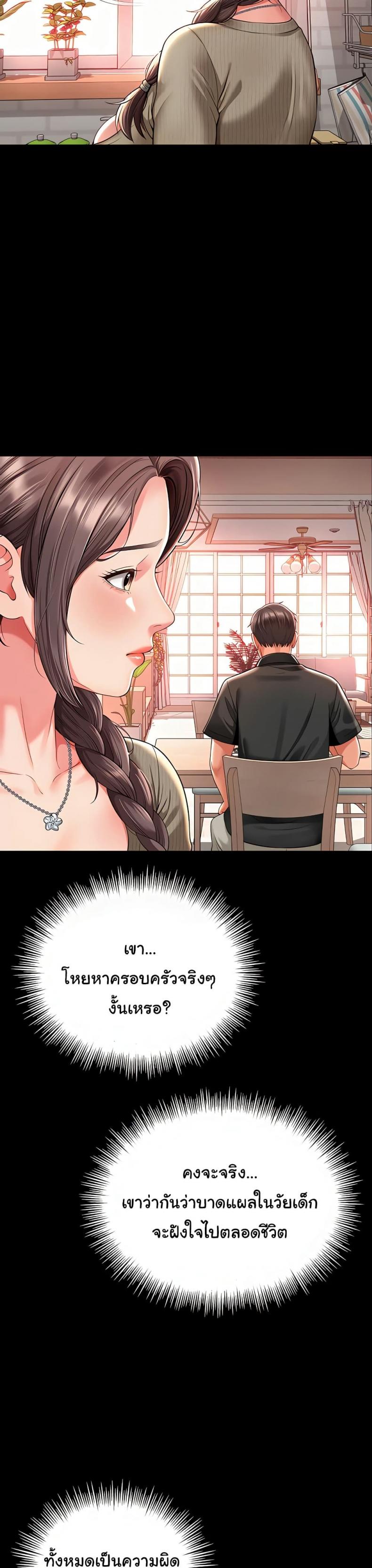 page-38