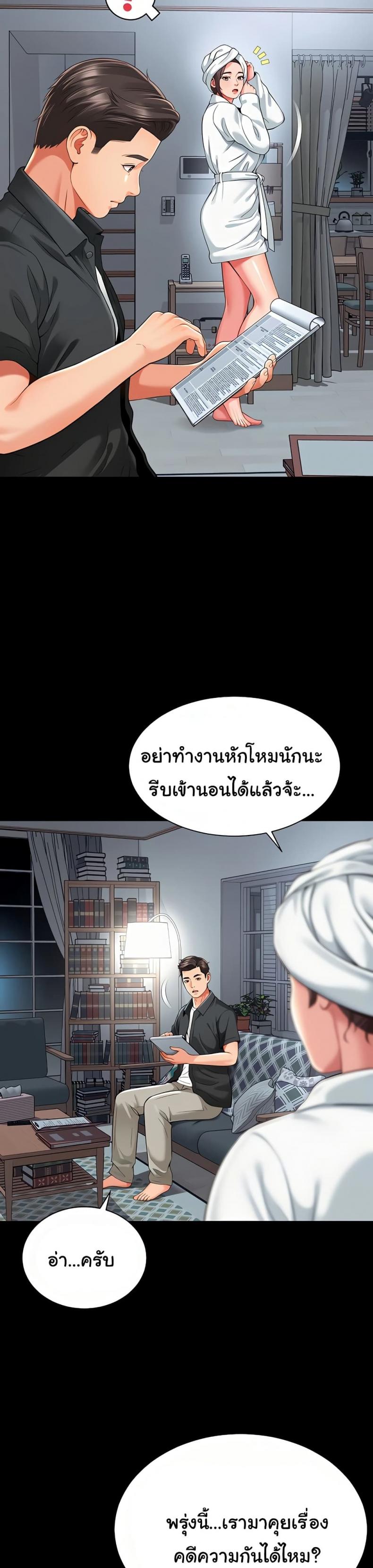 page-44