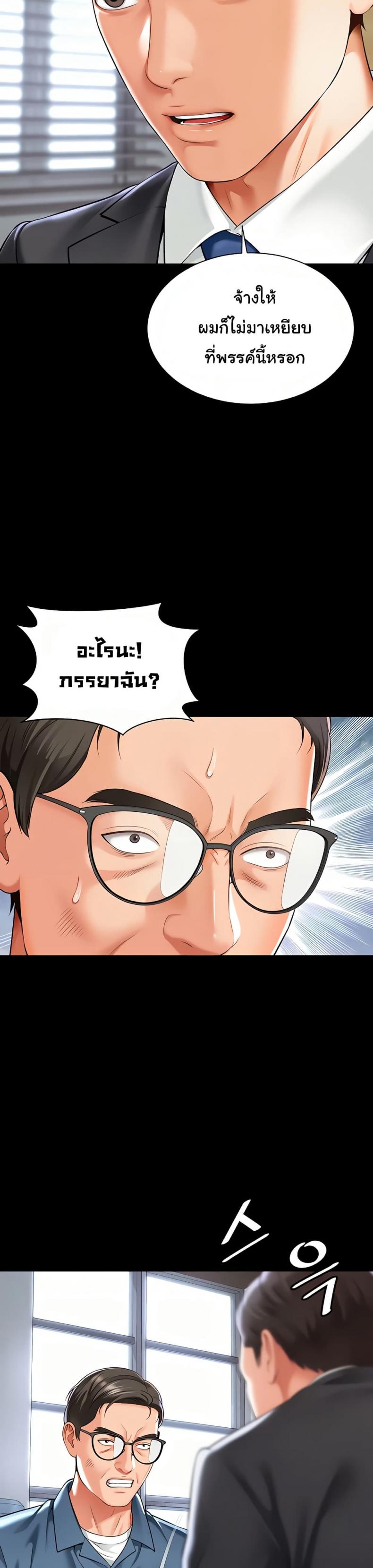 page-18