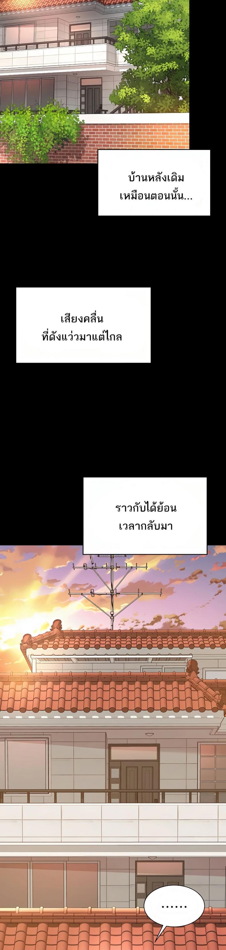 page-24
