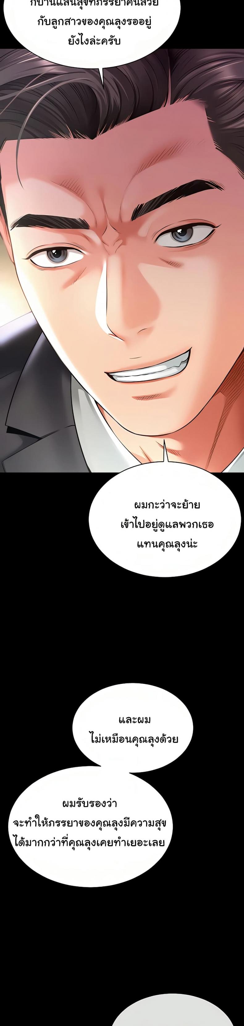 page-20