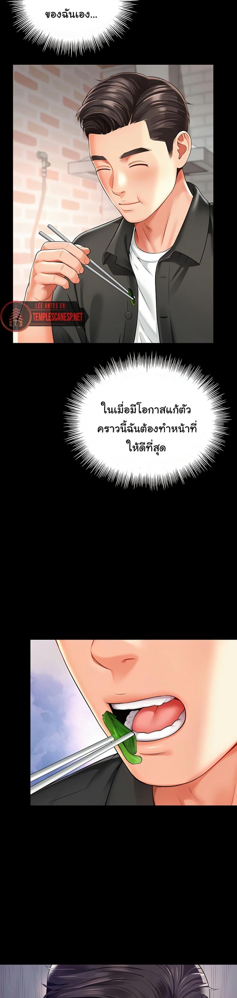 page-39
