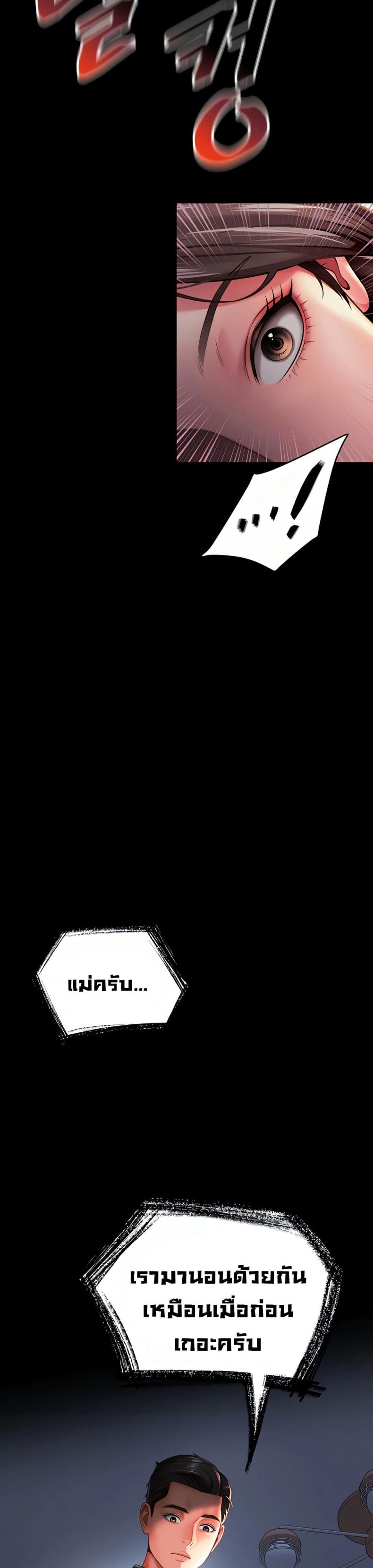 page-49
