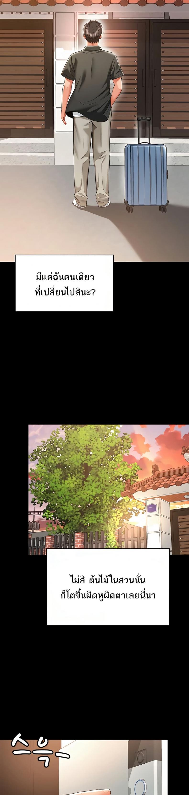 page-25