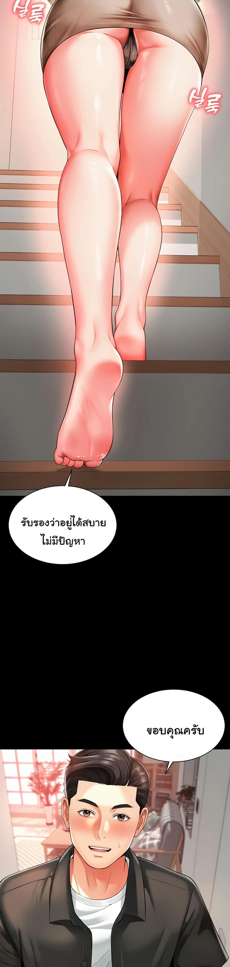 page-33