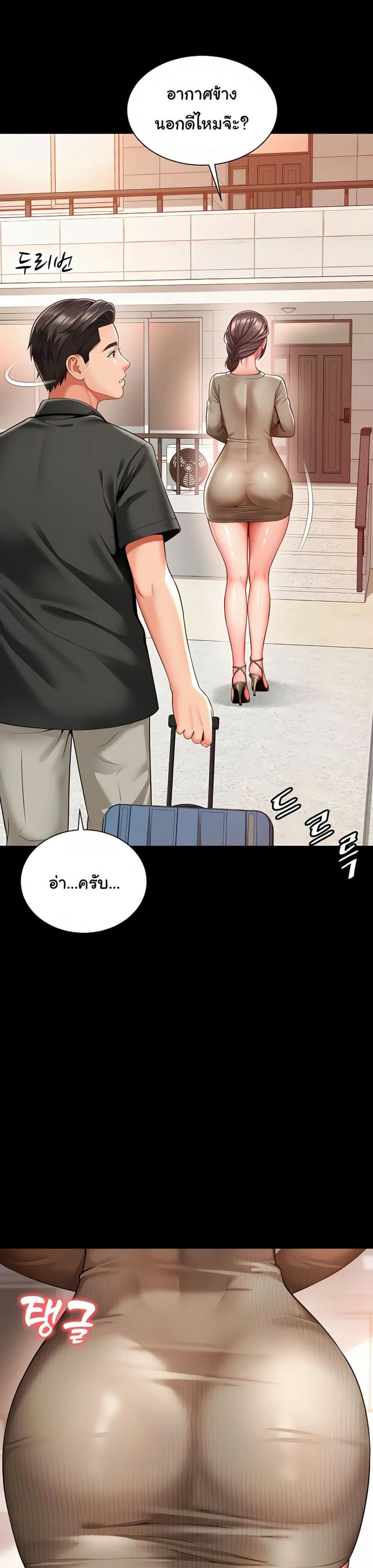 page-29