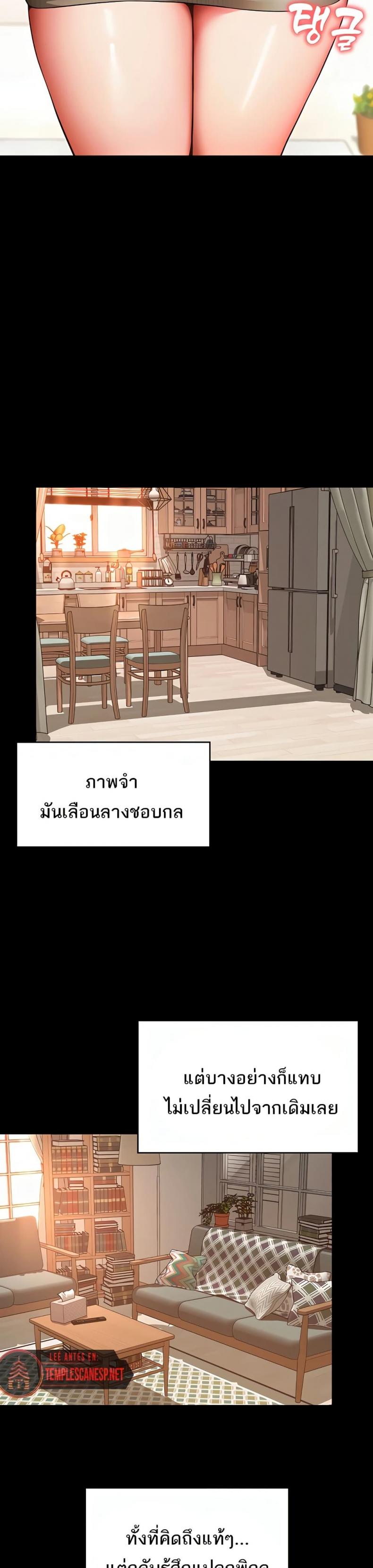 page-30